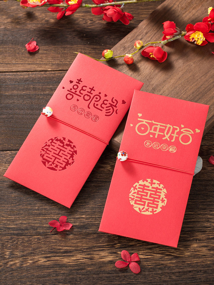 各式紅包袋 結婚紅包袋 精緻高檔千元隨禮紅包結婚用大氣喜字回禮利是封創意個性高質感燙金紅包訂婚結婚囍字