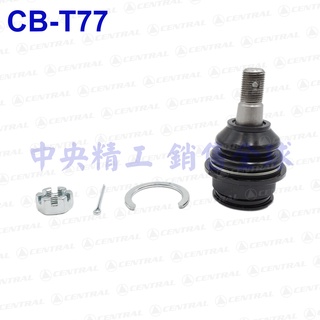 TOYOTA LAND CRUISER/HILUX/4RUNNER凌志GX470前下三腳架三角架三腳臺和尚頭球接頭球頭