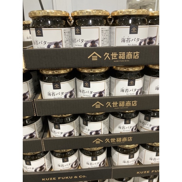 Costco 日本 久世福 海苔佃煮醬 540公克 久世福商店 #136613 新品上市 Costco代購 現貨