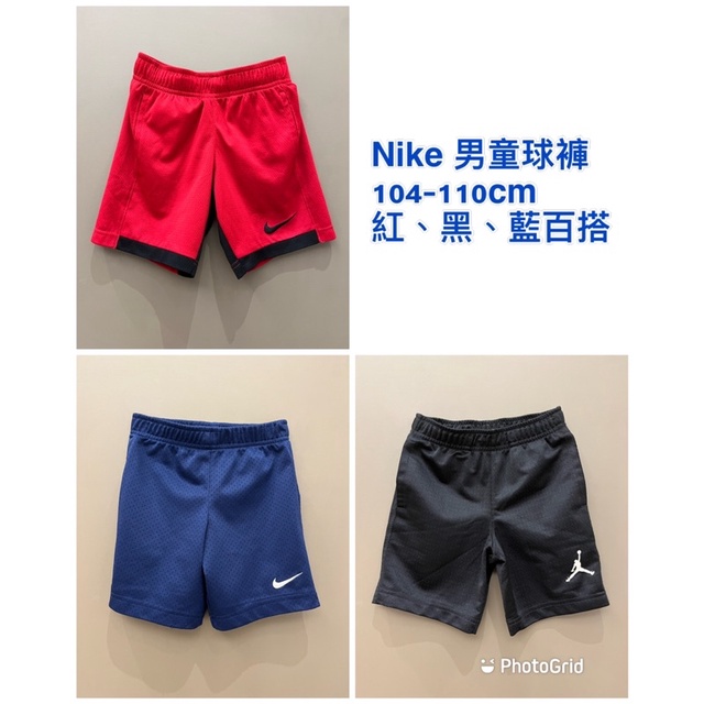 Nike kids 小男童球褲 吸濕排汗 104-110cm
