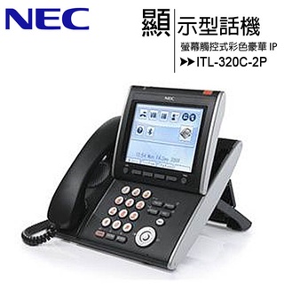 NEC ITL-320C-2P 螢幕觸控式彩色豪華顯示型IP話機