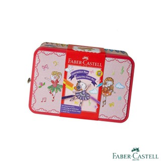 【育樂文具行】Faber-Castell 紅色系 芭蕾甜心音樂盒造型25色連接彩色筆