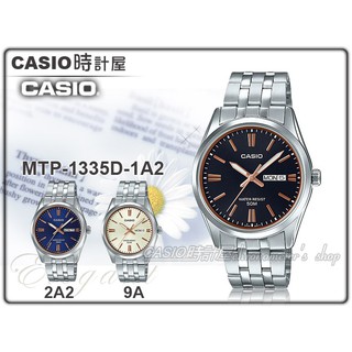 CASIO 卡西歐 手錶專賣店 時計屋 MTP-1335D-1A2 時尚石英男錶 防水50米 MTP-1335D