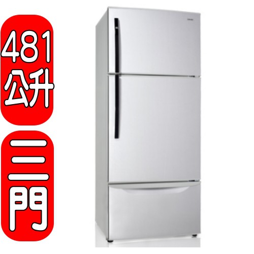 《可議價》HERAN禾聯【HRE-C4821V】481公升變頻三門冰箱