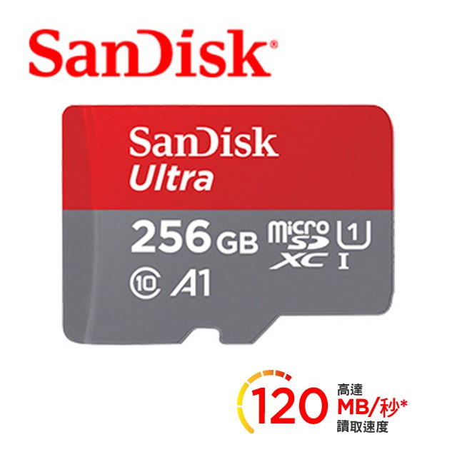 北車 SanDisk Ultra microSDXC UHS-I (A1) 256GB 記憶卡(公司貨) 120MB/s