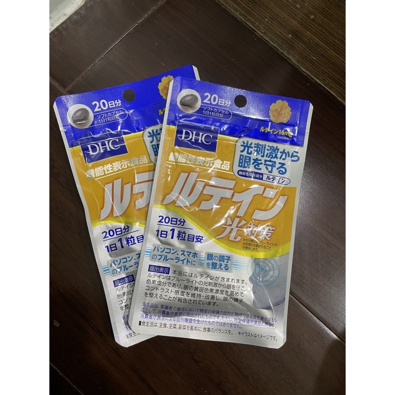 Dhc葉黃素ptt 的價格比價讓你撿便宜 Page 1 愛比價