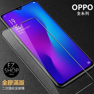 oppo 全膠 滿版 保護貼 玻璃貼 oppo reno8保護貼 oppo reno 8 pro保護貼 螢幕保護貼