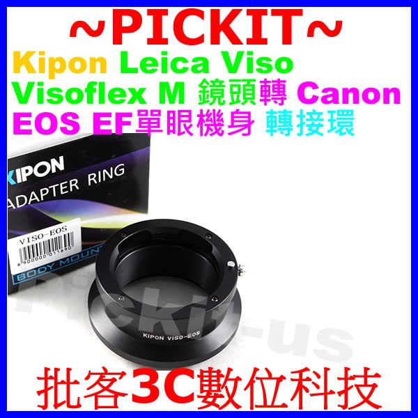 精準 KIPON Leica Viso Visoflex M鏡頭轉佳能Canon EOS EF DSLR單眼相機身轉接環