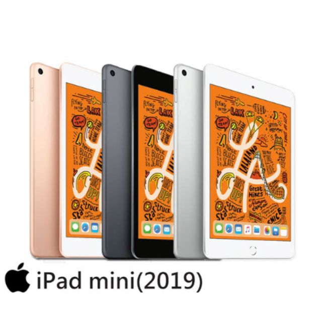 現貨【Apple 蘋果】2019 iPad mini 5 平板電腦(7.9吋/ WiFi /64G)