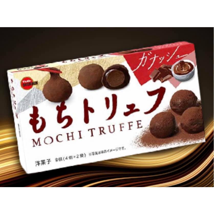 日本 北日本 BOURBON 松露巧克力