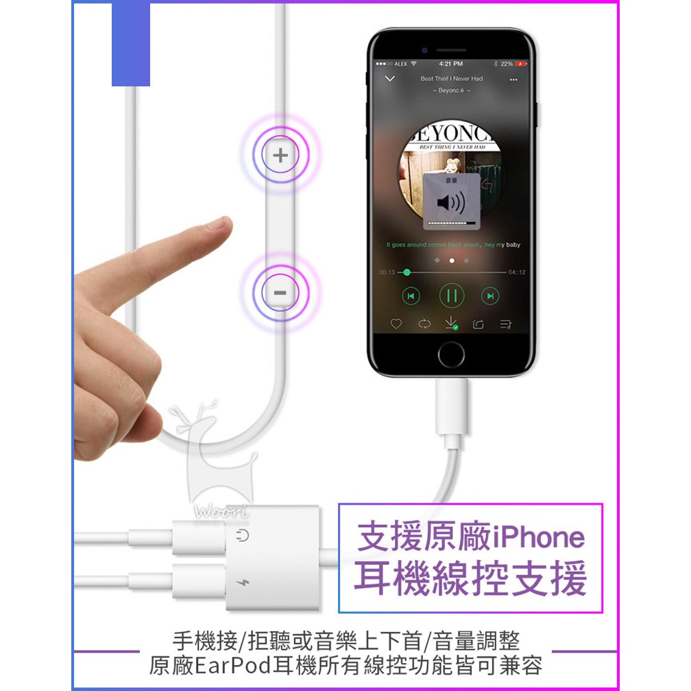 Iphone Lightning 一分二轉接頭apple音源轉接頭 線充電聽歌通話三合一音頻轉接器1對2轉接 蝦皮購物