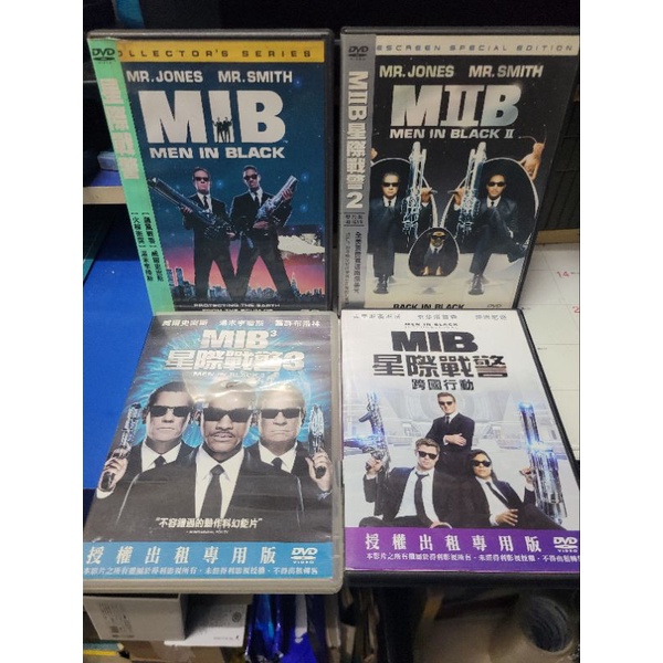 MIB星際戰警dvd二手片