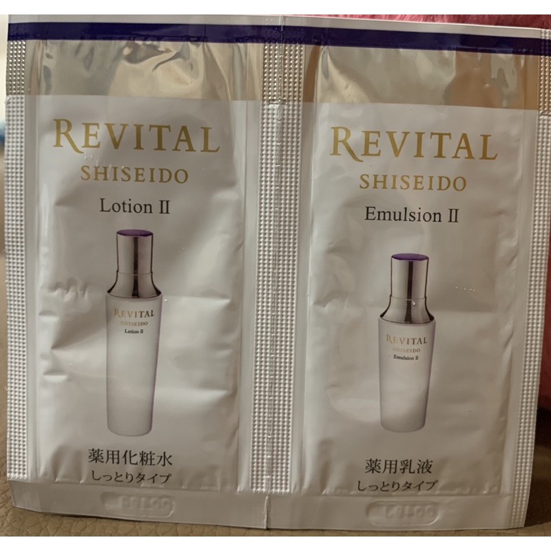 資生堂 莉薇特麗 抗皺亮白乳 抗皺亮白露 全效乳液