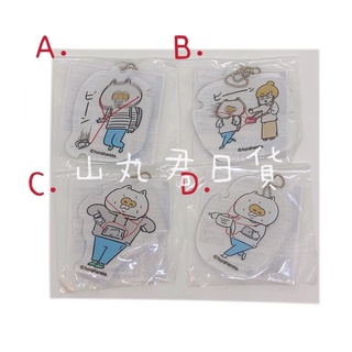 山丸君日貨❤️日常用品❤️稀有 搞笑 激動 日本 景品 捲線器 集線器 吊飾