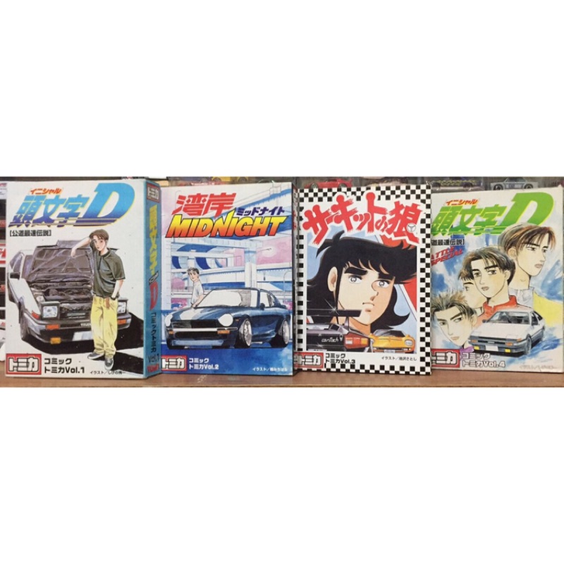 偷偷買玩具 Tomica Tomy 灣岸頭文字d 賽道之狼套車 蝦皮購物