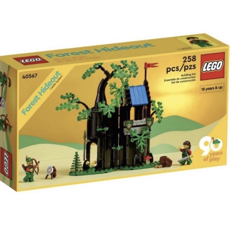 大安區可面交 全新未拆 現貨 正版 LEGO 40567 森林藏身處