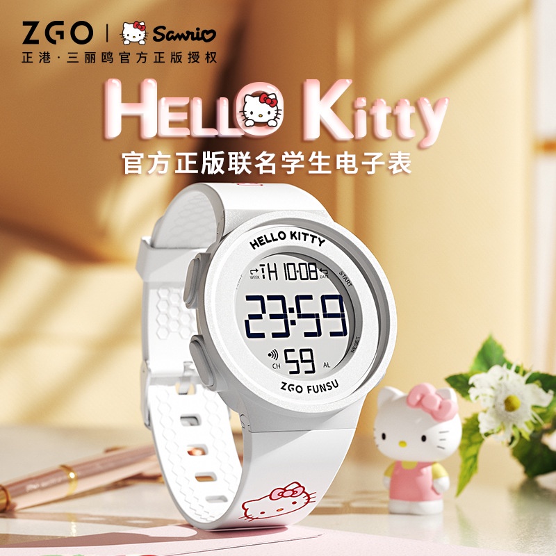 【學生手錶】正港ZGO 叄麗鷗智能手錶兒童女生中學生凱蒂貓簡約運動電子錶 學生卡通手錶