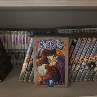 Be Free 絕版漫畫1 11 完 江川達也 蝦皮購物