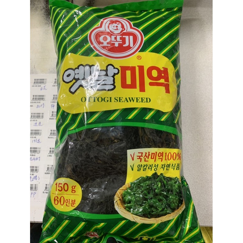 不倒翁海帶芽 Ptt與dcard推薦網拍商品 2021年12月 飛比價格