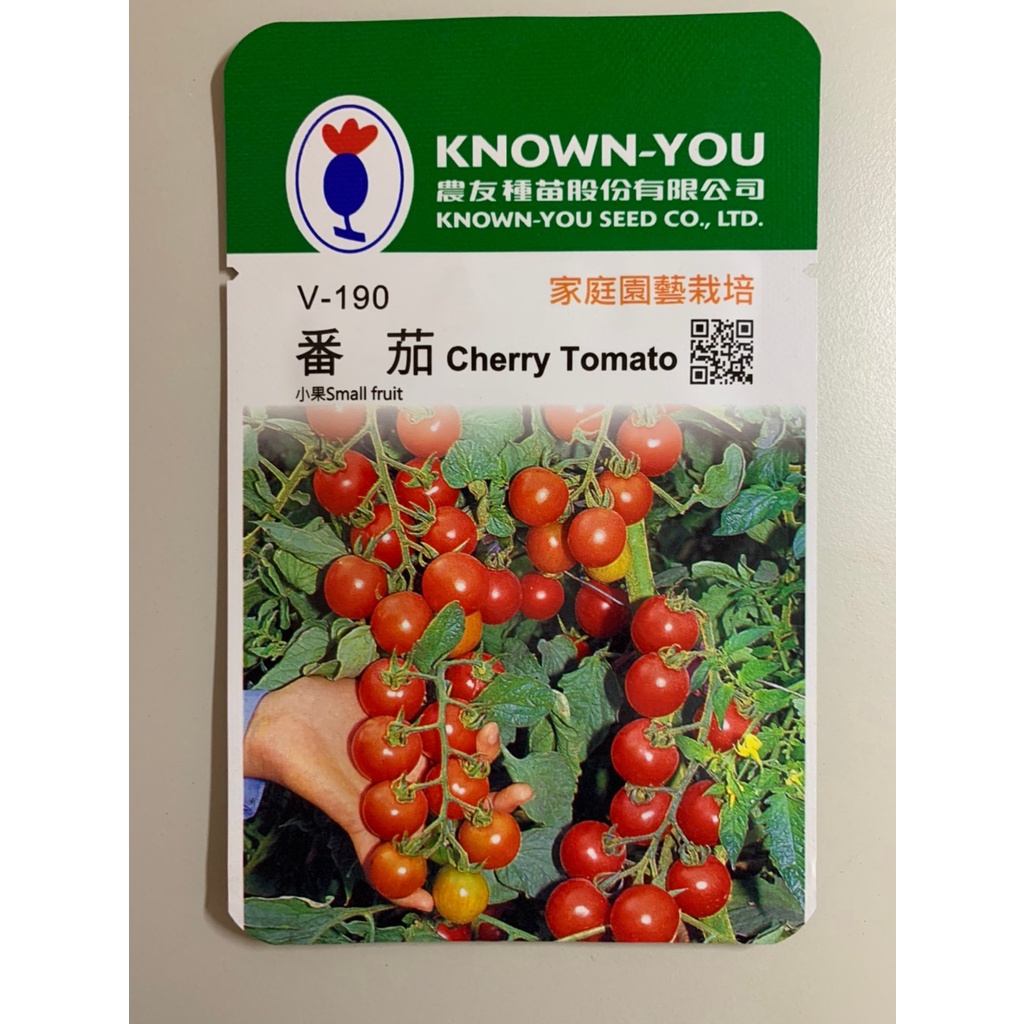【綜一園藝資材-台灣現貨】農友 - 番茄、小番茄種子 Cherry Tomato