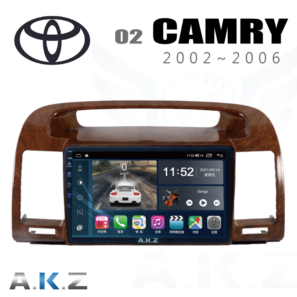 🔥Camry 5代 (2002~2006) 愛客思 AKZ AK08 汽車多媒體影音導航安卓機🔥