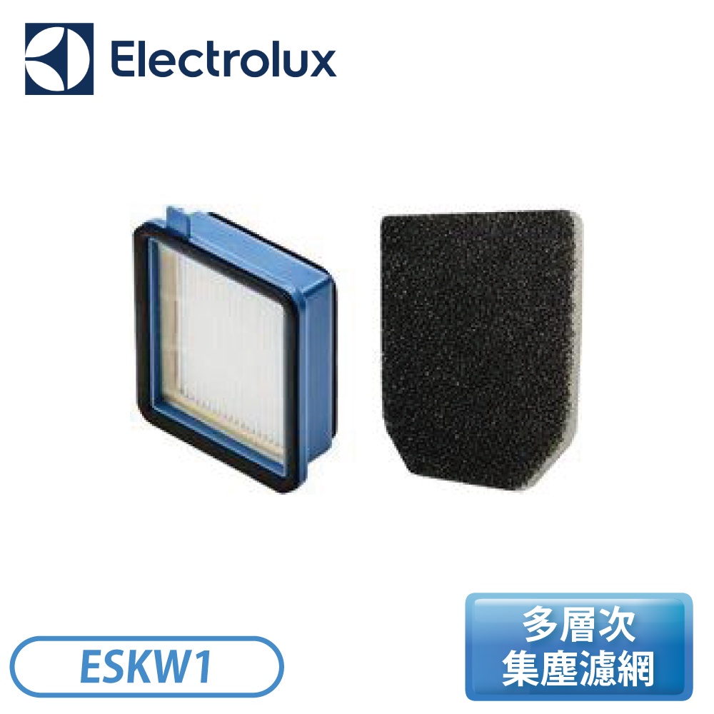 ［Electrolux 伊萊克斯］Well Q6/Q7無線吸塵器 專用濾網組 ESKW1