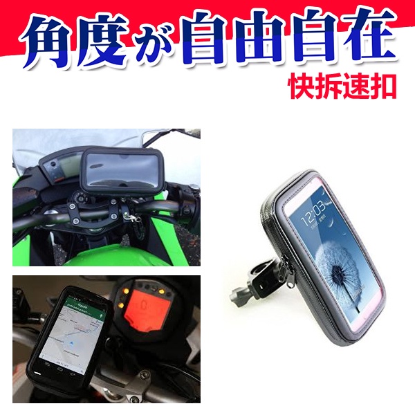 Cygnus-X 125 CYGNUS125 GRYPHUS ABS iphone 固定架手機架改裝支架摩托車機車手機座