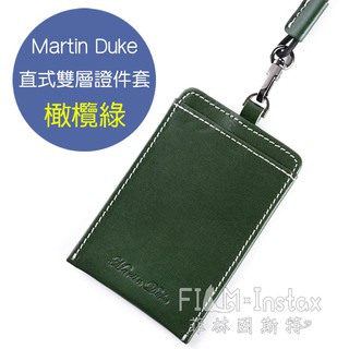 Martin Duke【REIS 橄欖綠 直式雙層證件套】真皮 票卡夾 識別證 菲林因斯特