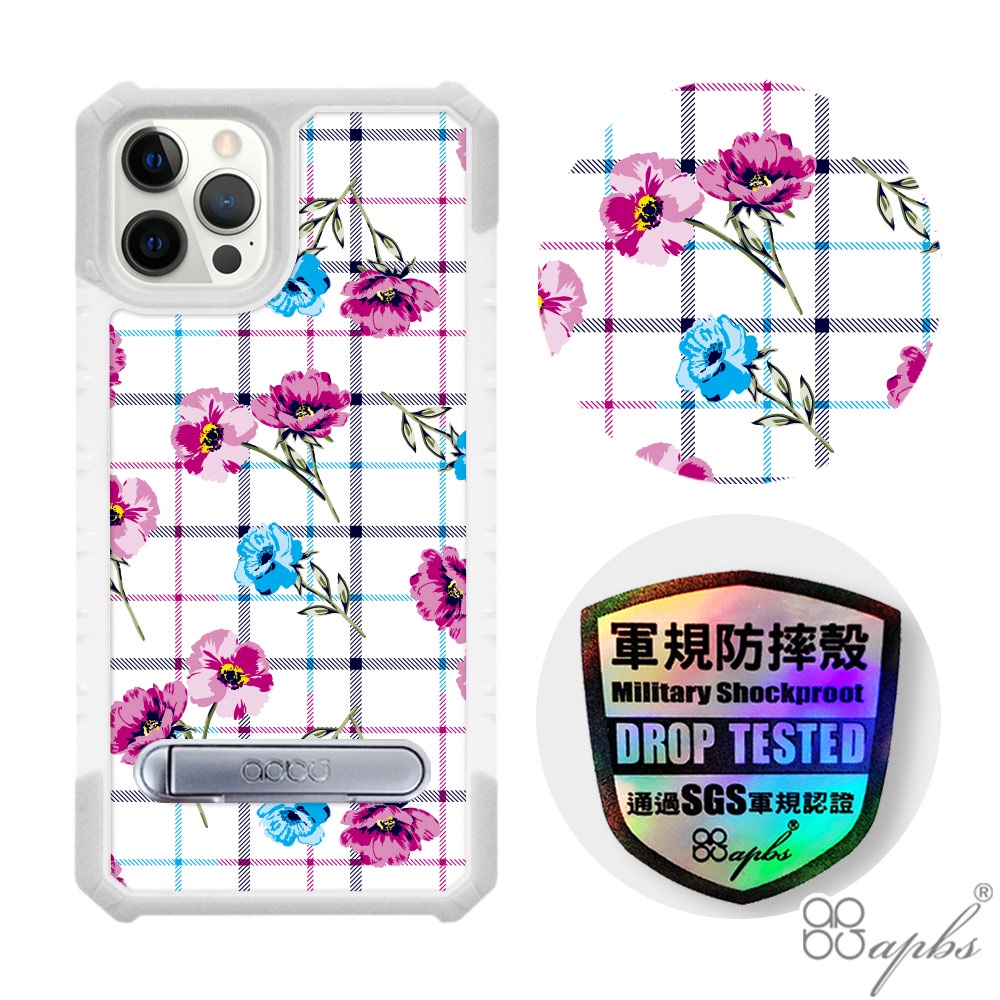 apbs iPhone 12 mini&amp;12&amp;12 Pro&amp;12 Pro Max 專利軍規防摔立架手機殼-格紋-玫瑰