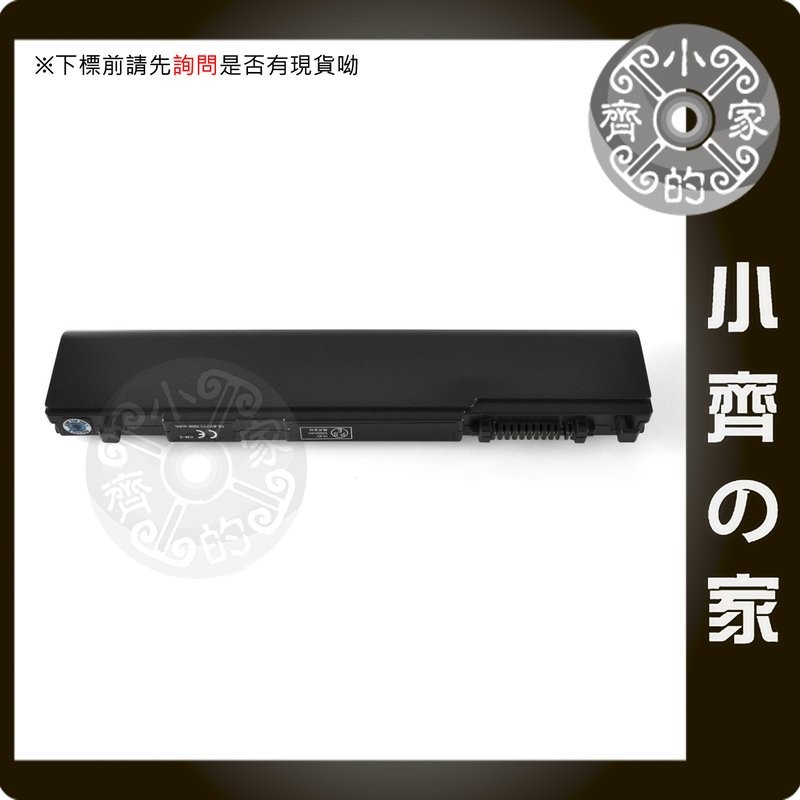 TOSHIBA 筆電電池 Tecra R700 R840 R940 系列 相容 PA3832U-1BRS 小齊的家