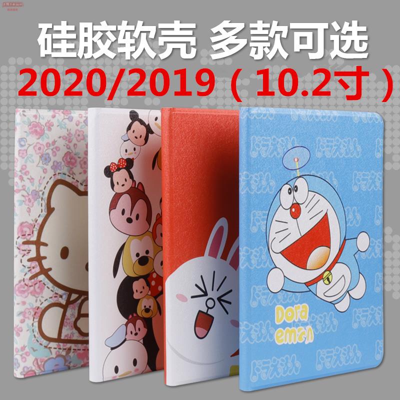 ❈2023新款ipad保護套第八代蘋果平板ipad8保護殼10.2寸7th卡通8th可愛網紅2022皮套全包防摔七代硅膠