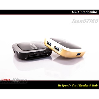 【特價促銷 】新品上市 USB 3.0讀卡機.集線器 / USB 3.0 Combo / USB 3.0 Hub