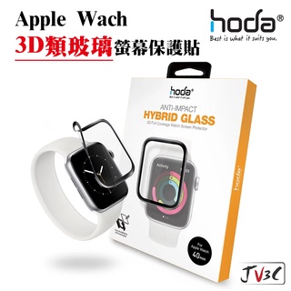 Hoda 3D類玻璃螢幕保護貼 適用 Apple watch 保護貼 41 45 40 42 44 3 4 5 6 7代