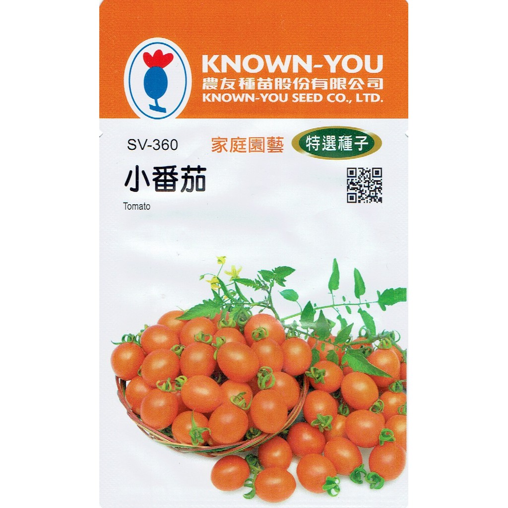 尋花趣 小番茄 Tomato (sv-360．橘圓) 【蔬菜種子】農友種苗特選種子 每包約20粒