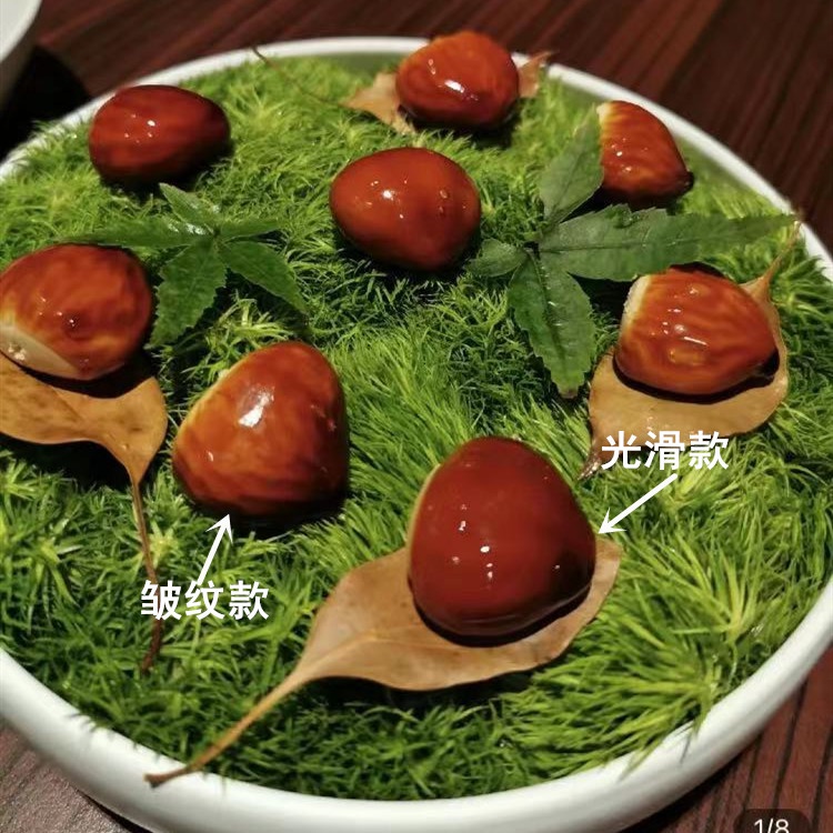 🔥低價免運🔥料理工具#分子料理創意菜板栗鵝肝模具象形菜鵝肝磨具法式位上新中式硅膠模