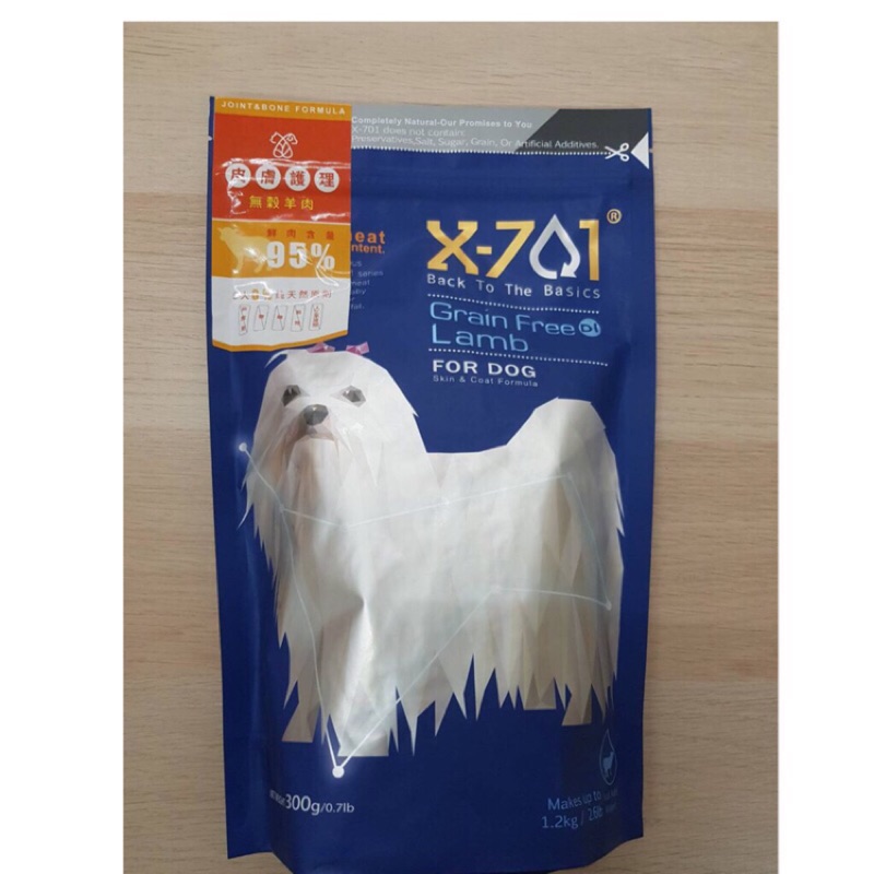 X-701 寵物天然凍乾鮮食 狗飼料 售完