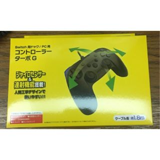 【柯p遊戲館🌈】NS Switch 有線手把 有線控制器 支援連發