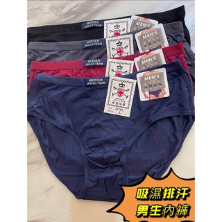 『A&J』 #3416 男生三角內褲（中高腰）吸濕排汗
