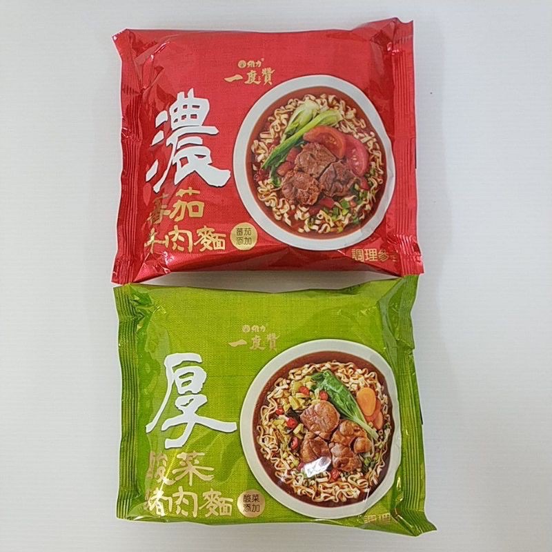 一度贊番茄牛肉麵的價格推薦 22年3月 比價比個夠biggo