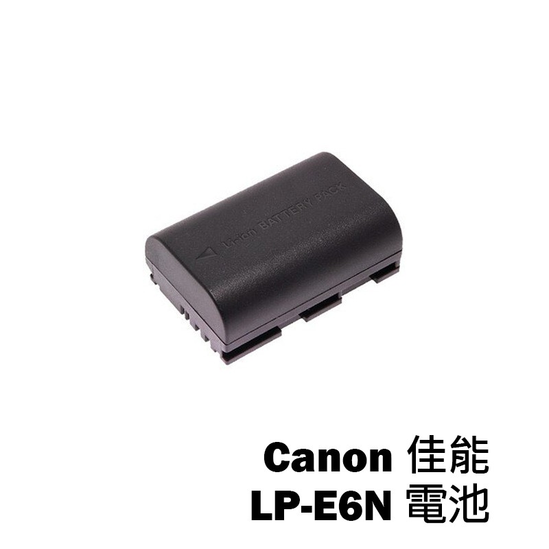 【EC數位】Canon 佳能 LP-E6N LPE6N 防爆電池 5D2 7D 60D 6D 5D3 70D 5D4