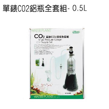 【魚草杰園】ista 0.5L CO2鋁瓶套餐 二合一細化器 防爆止逆閥 CO2調節閥 鋁瓶固定座 #co2套餐