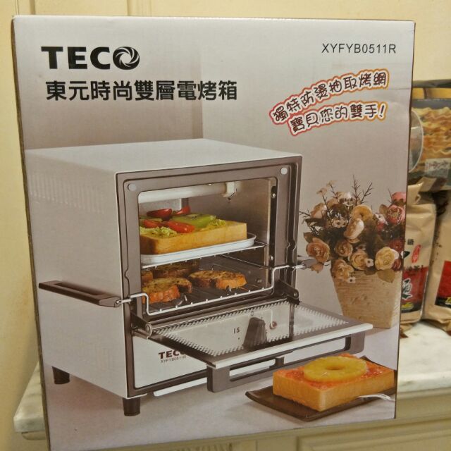 TECO雙層烤箱