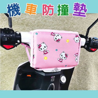 摩托車防撞墊 機車防撞枕 保護墊 防撞墊