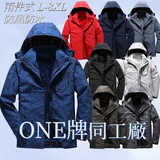 臺灣發貨 Week ONE牌同廠 男生衝鋒衣 衝鋒外套三合一 防風防水登山服 珊瑚絨可拆內膽 滑雪服 機能外套 保暖外套
