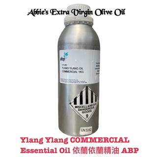 1KG 依蘭依蘭精油 ABP Ylang Ylang COMMERCIAL Essential Oil 手工皂材料 薰香