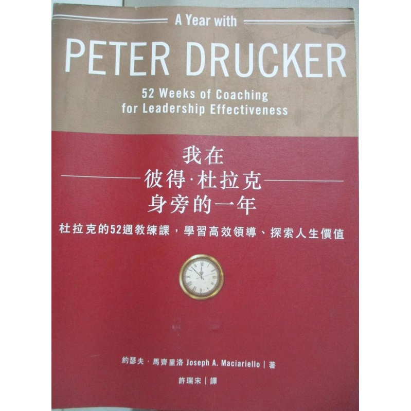 週教練課 Ptt Dcard討論與高評價網拍商品 2021年11月 飛比價格