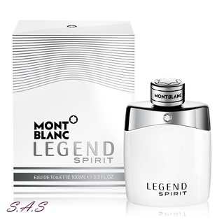 Montblanc 萬寶龍 Legend Spirit 傳奇白朗峰男性淡香水 50ml 100ml 免運正品【FU59】