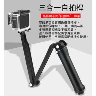 優選品質自拍桿gopro 延長桿手機自拍小蟻自拍棒伸縮桿超長自拍桿底部可連接三腳架副廠配備 蝦皮購物