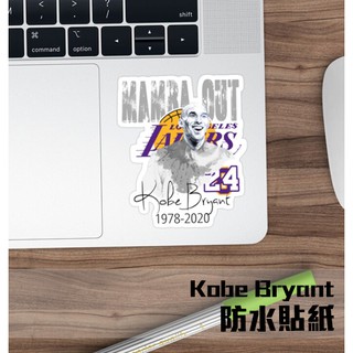 FG派對人►kobe bryant 塗鴉人像 防水貼紙 耐刮防水貼紙 筆電貼紙 kobe周邊 行李箱貼紙 NBA 湖人隊