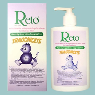 【Reto】嬰幼兒燕麥膠體皮膚滋潤劑 ｜ 綠乳 ｜ 250ml ｜ 美身